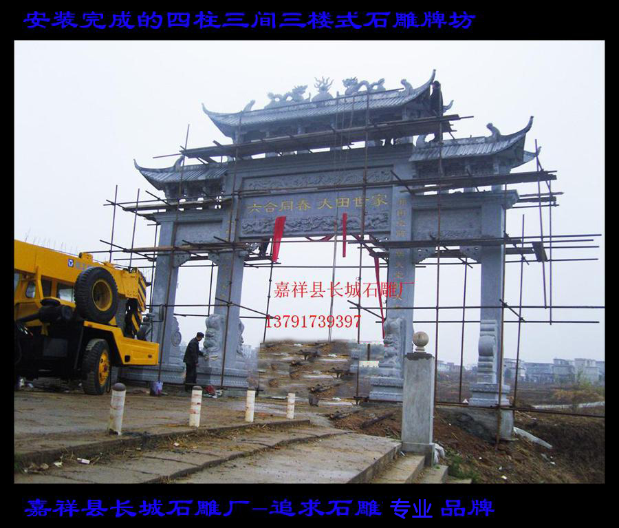 雕牌坊修建更有時代意義，是一個地點的代表。擁有一個具有標志性的石牌坊，就能夠彰顯一個地方的文化氣息，同時還能夠增添地方色彩。