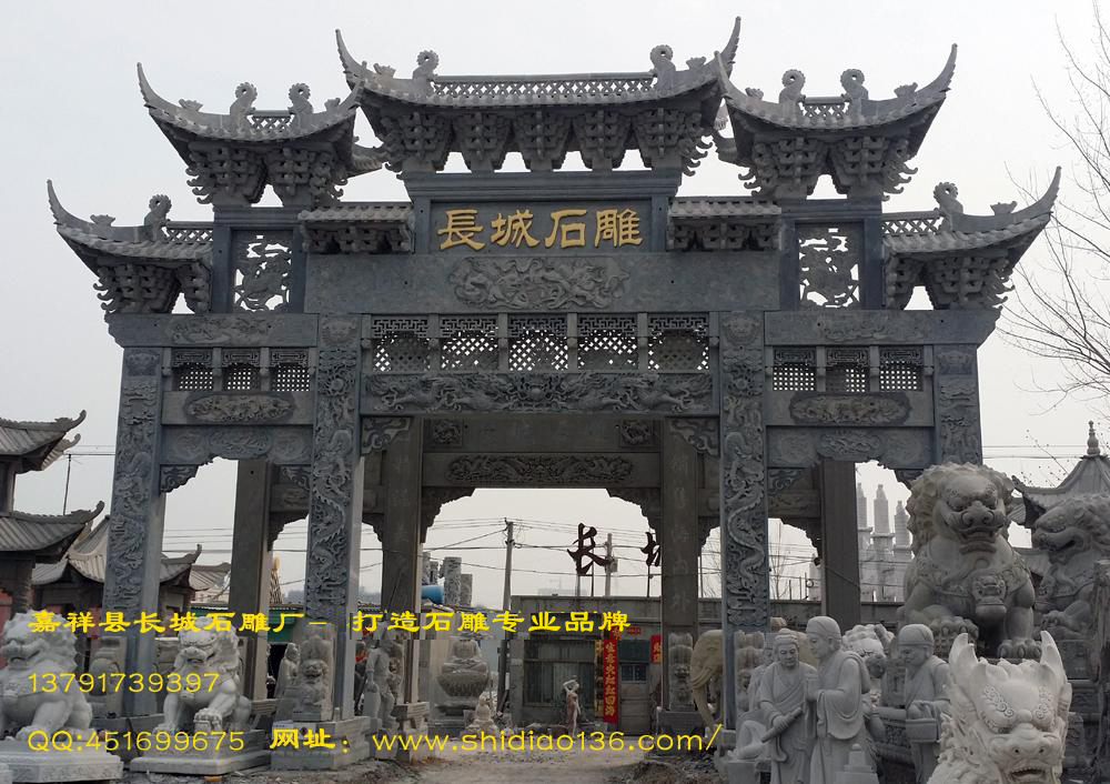 這是我廠前面擺放的石雕牌坊樣品，這座牌坊的工藝在全國都是數一數二的。
