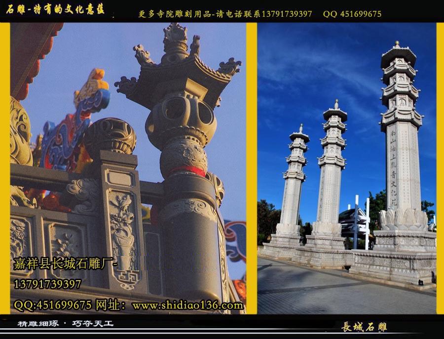 石雕佛塔，石經幢雕刻