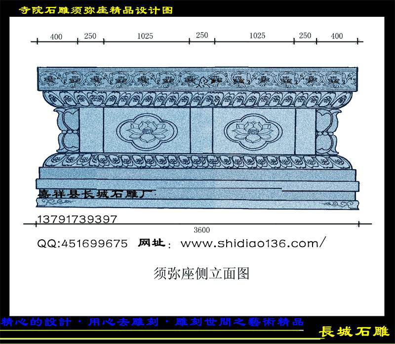寺院石雕須彌座的設計圖紙