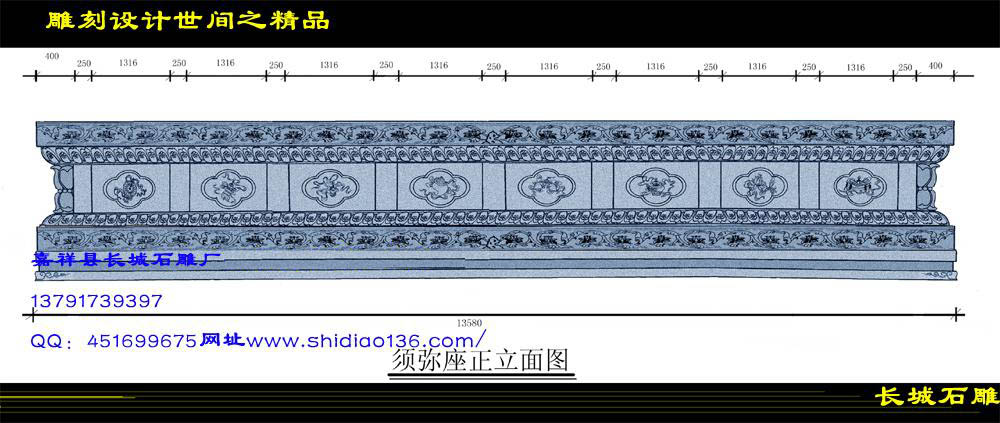 須彌座雕刻設計圖的樣式