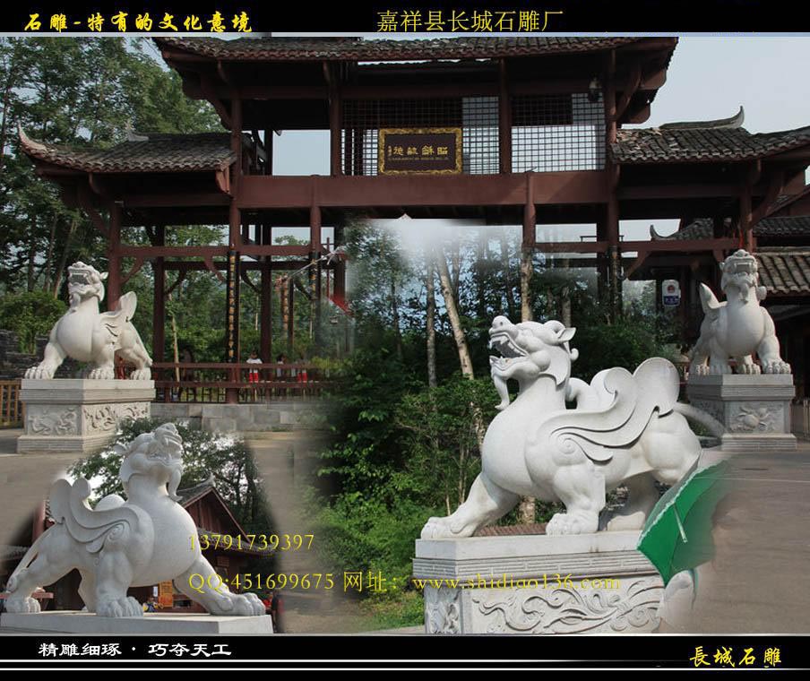 聚財貔貅，轉運皮休