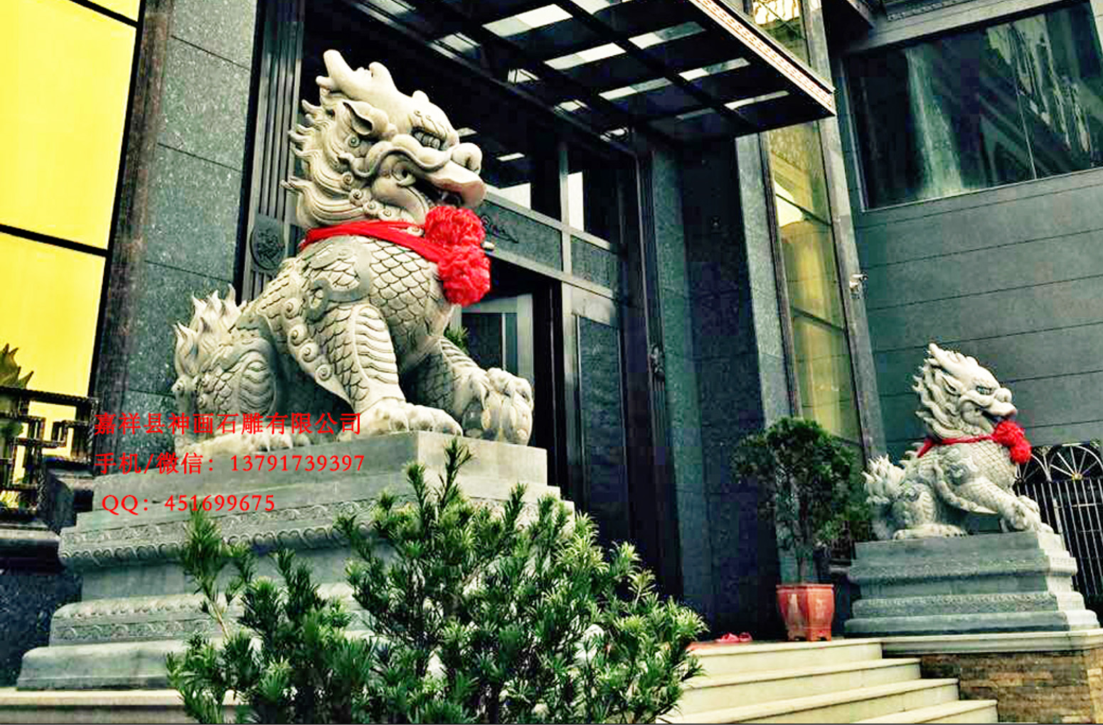 石雕麒麟和石獅子的發展是什么