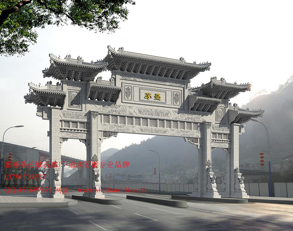 茅臺鎮(zhèn)石牌坊，石雕牌樓設(shè)計效果圖