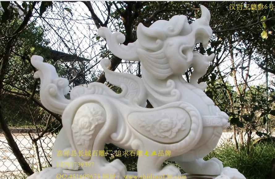 貔貅石雕價格