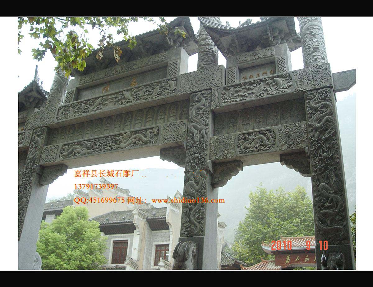 石牌坊、牌樓牌坊