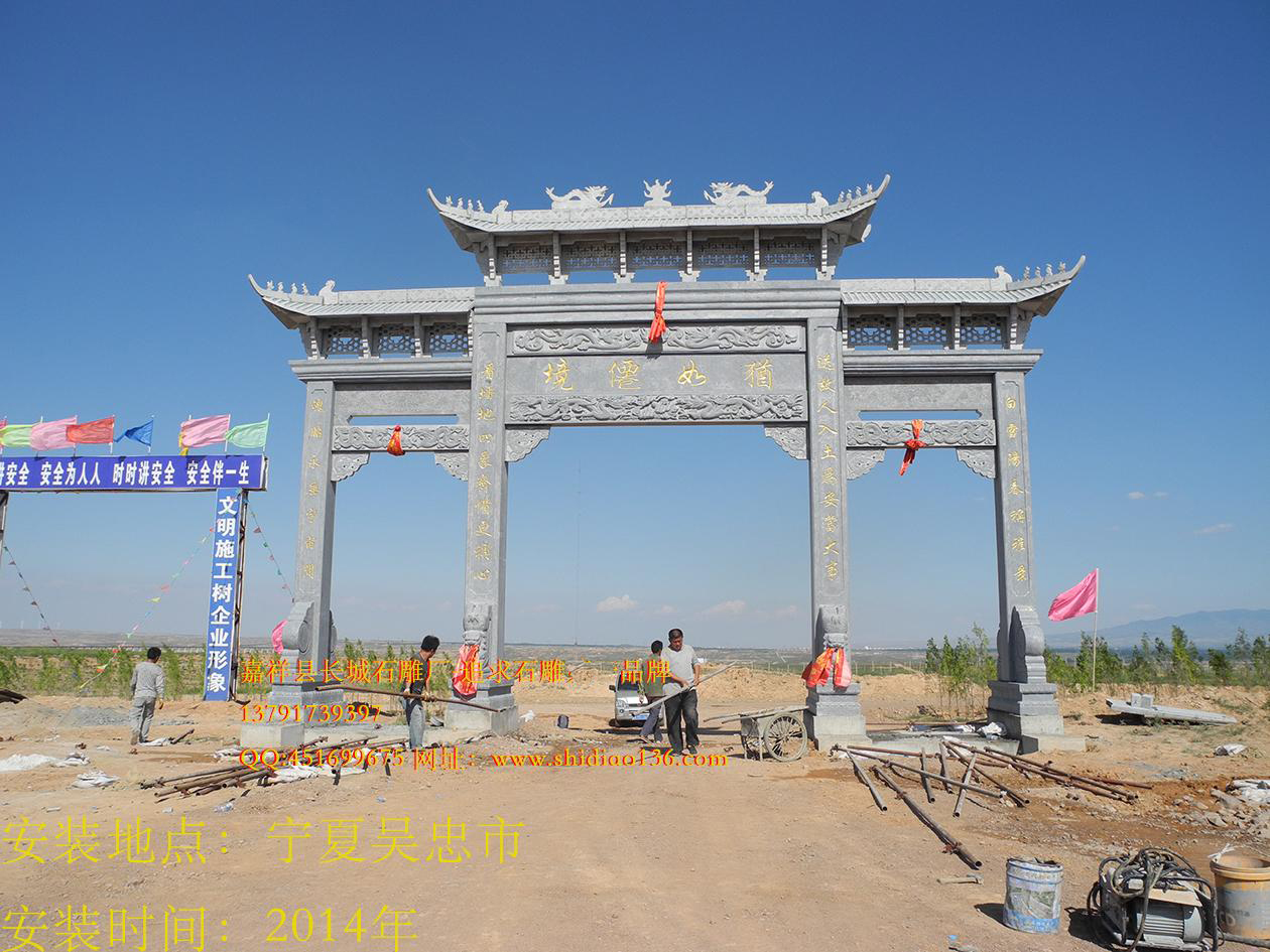 石牌樓，石雕牌坊，石雕牌坊,山門石雕