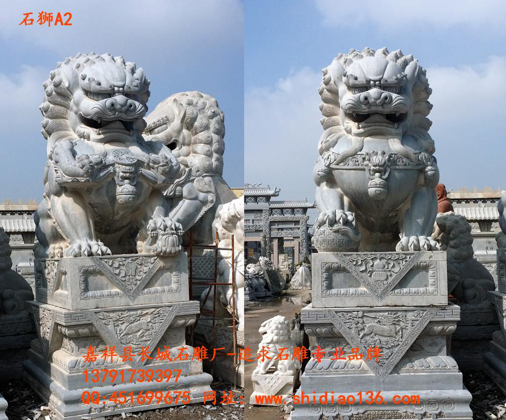 石獅子、石獅