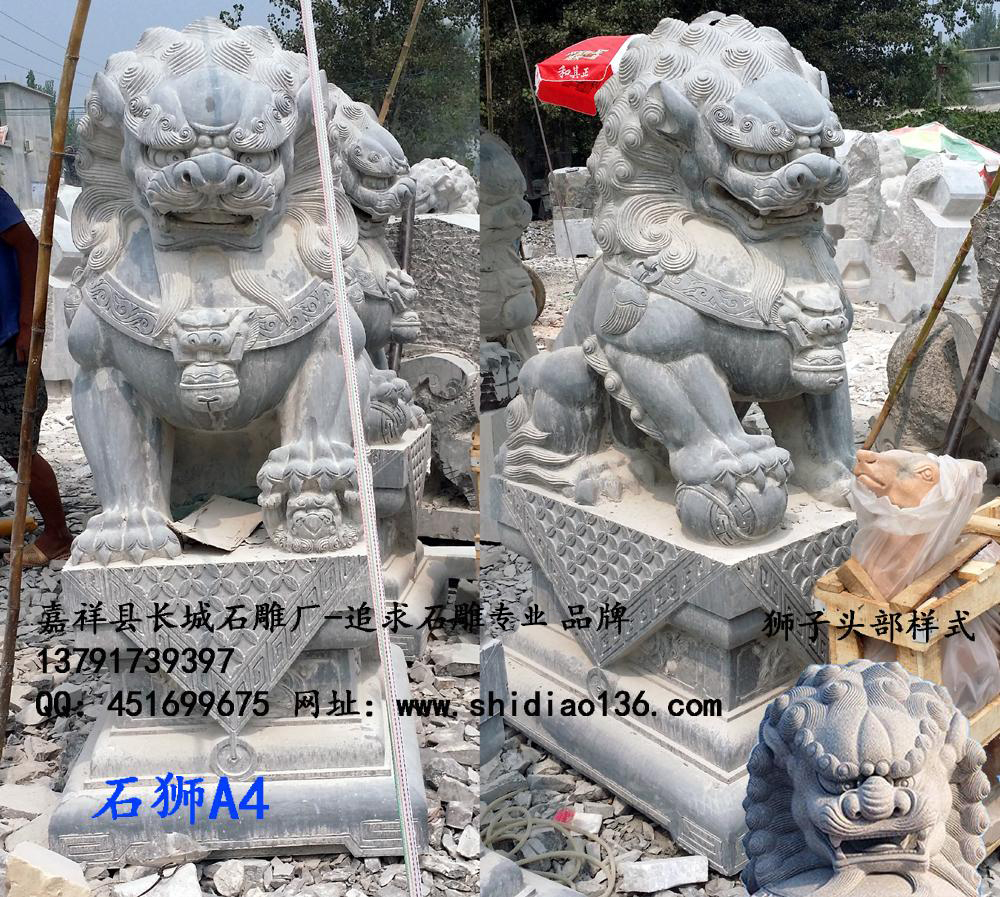 獅子石雕、石獅子