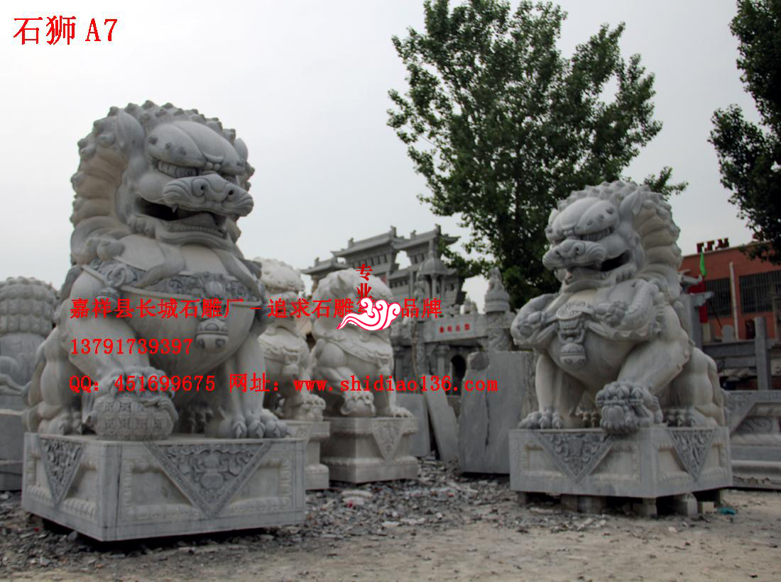 石獅子、獅子雕刻