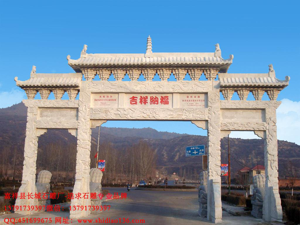 農村門樓樣式