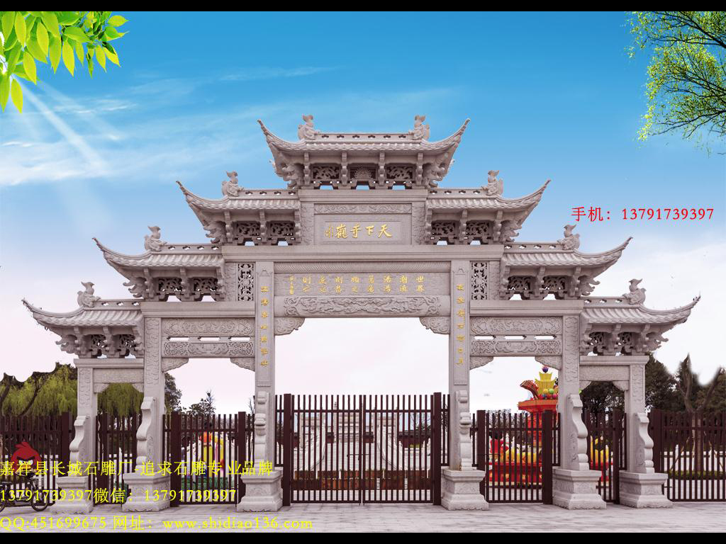 大型石牌樓樣式