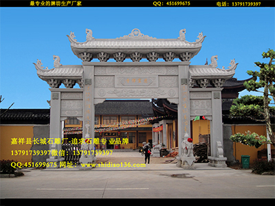 青石牌坊報價