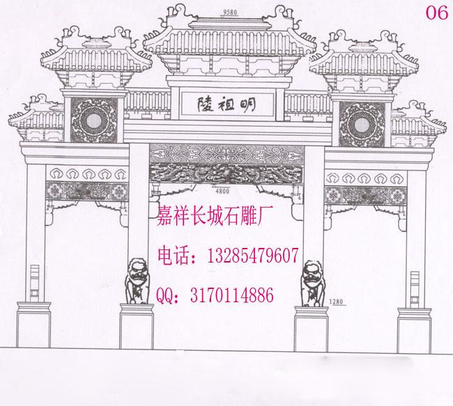 現代石牌樓設計圖