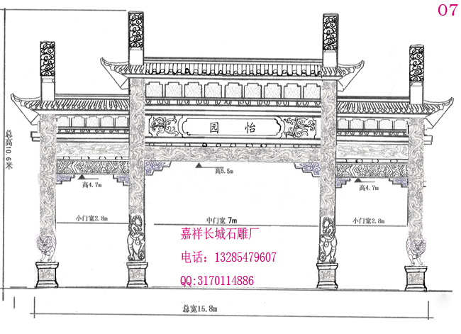 最好的石牌坊設計圖