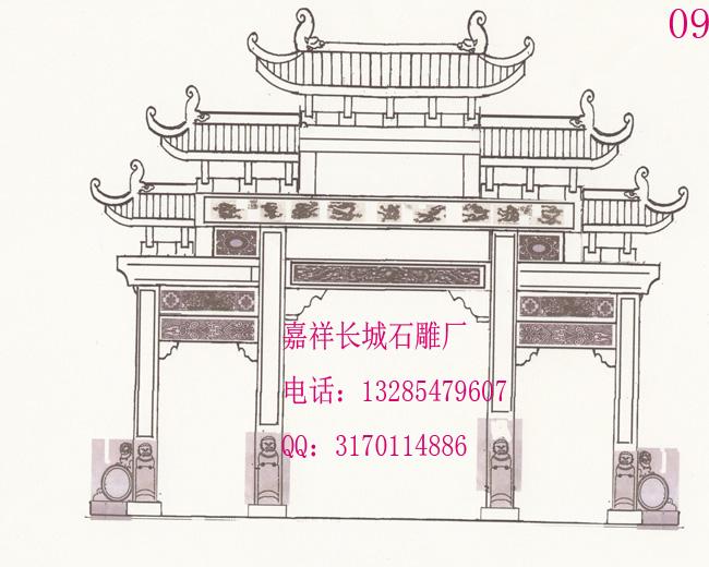 設計牌坊圖