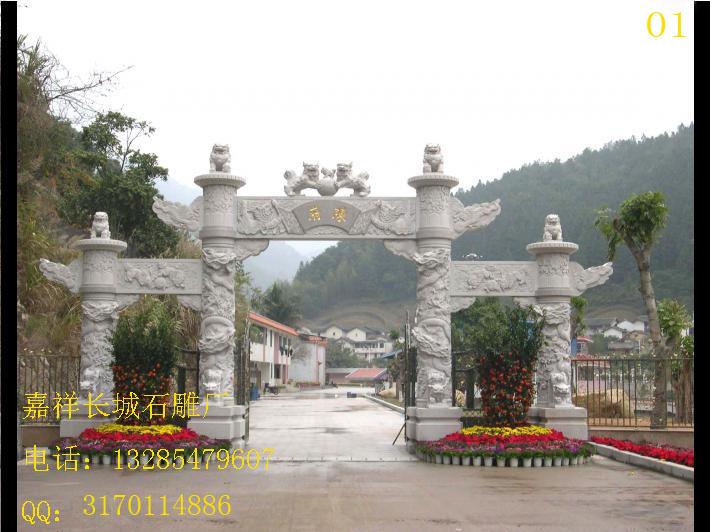 設計石牌坊效果圖