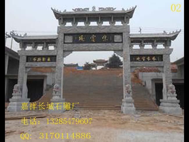 石雕牌坊效果圖的設計