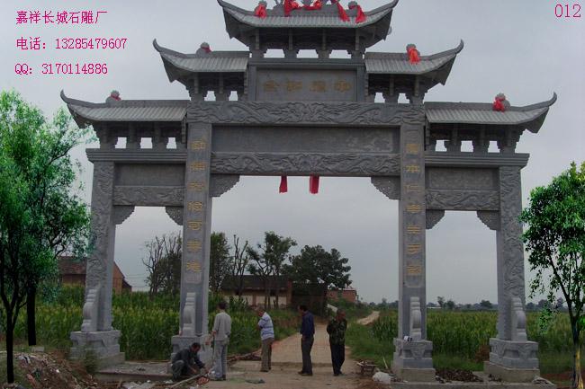 景區石牌坊效果圖