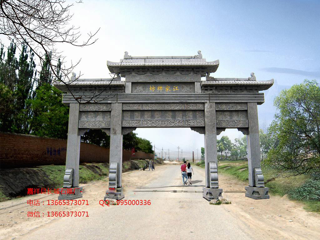 石雕牌樓制作圖片，精美石雕牌樓效果圖