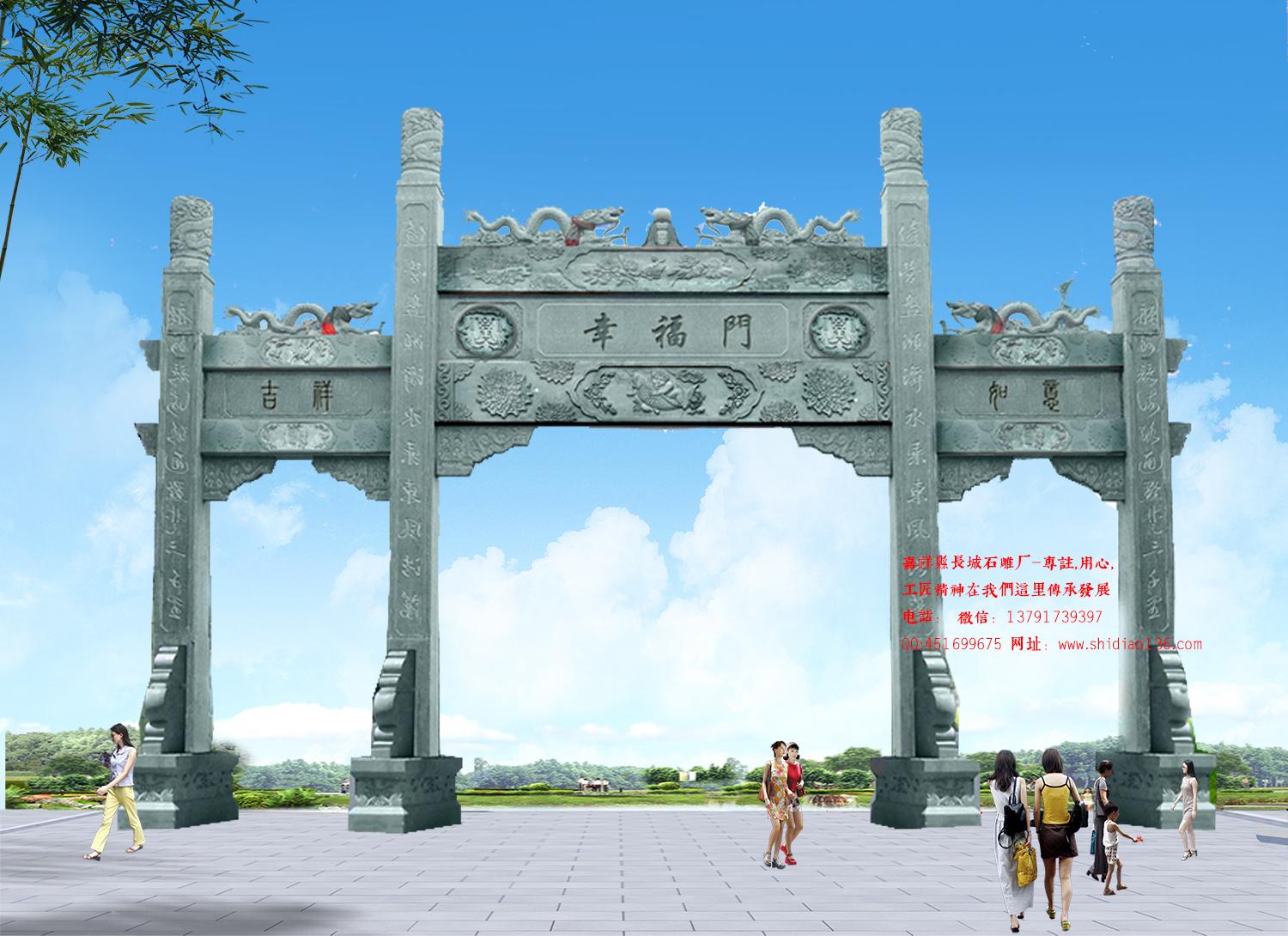 村莊石牌樓效果圖和石牌坊設計圖