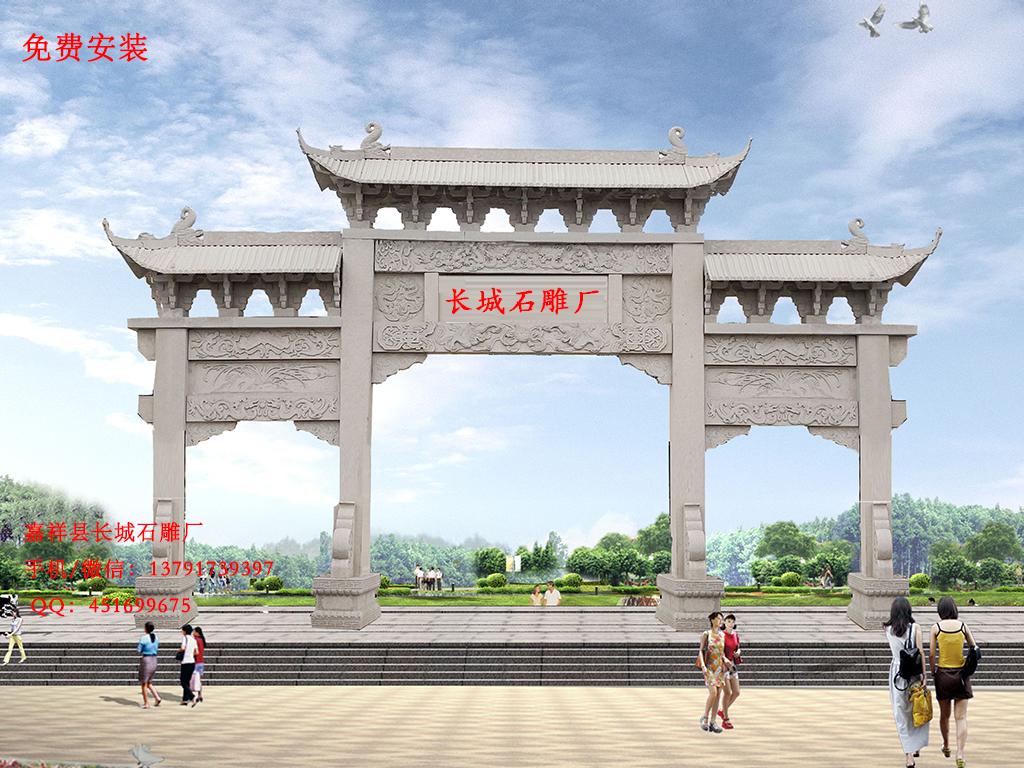 農村門樓效果圖