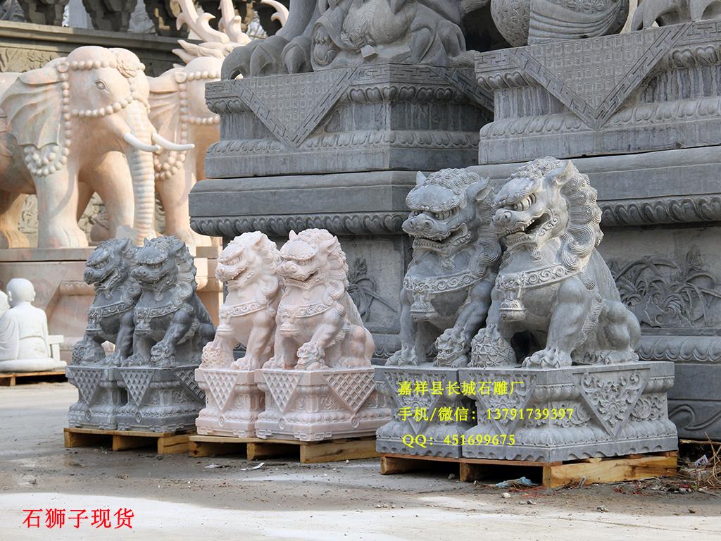 石獅子現貨
