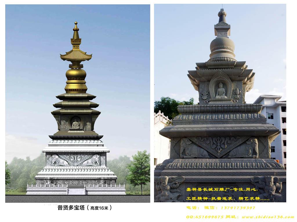 石塔佛塔設計效果圖