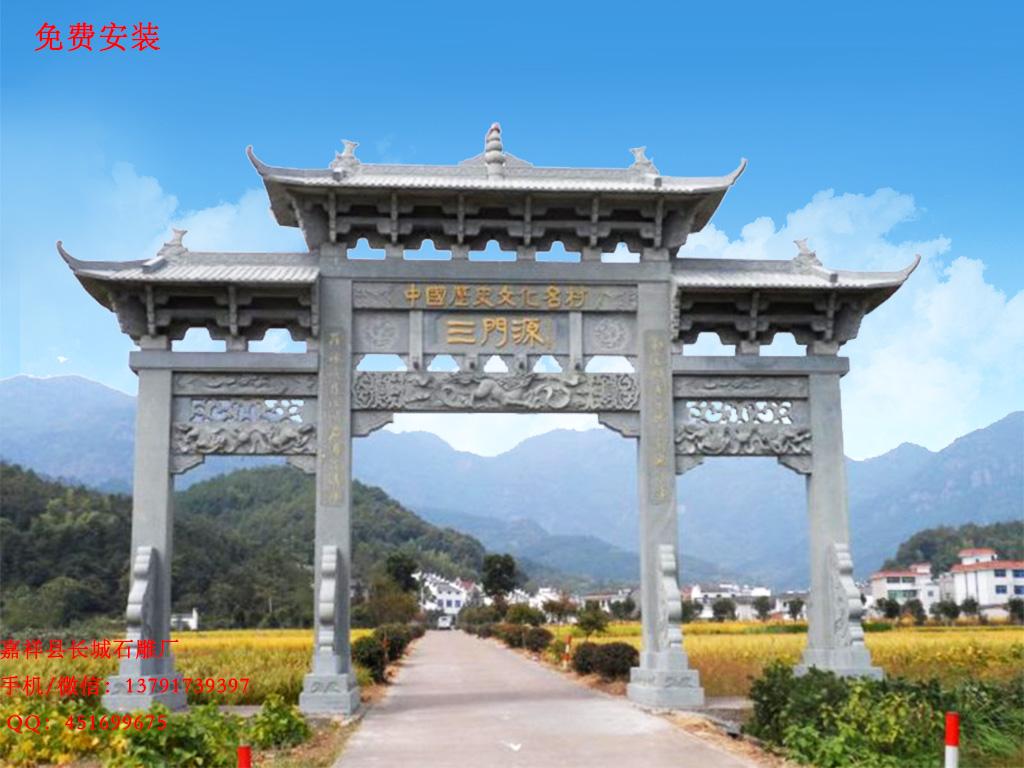 江西農村牌坊樣式圖片