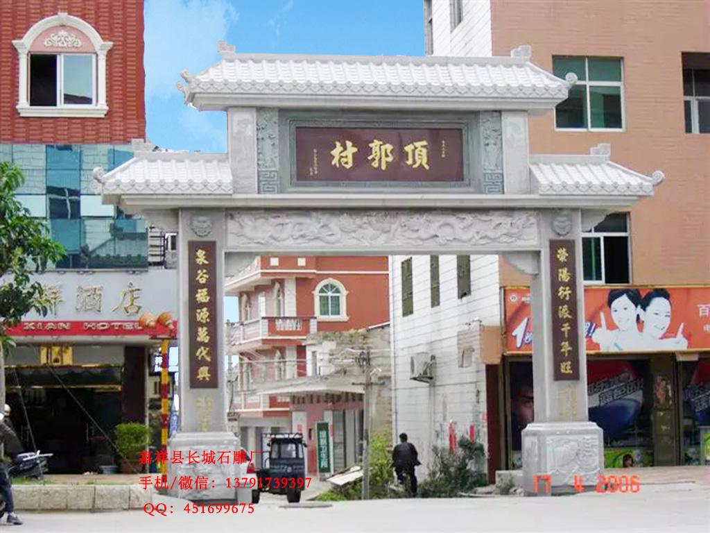 一門三樓鄉村牌坊樣式