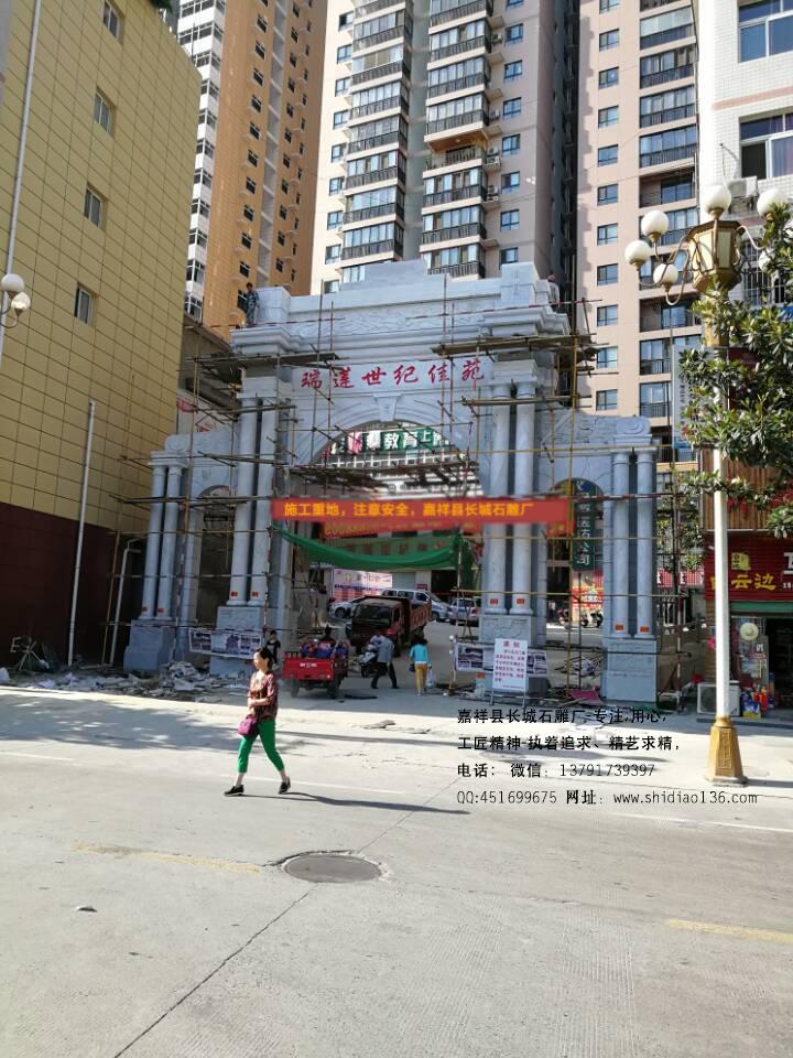 小區石雕大門，清華門雕刻樣式圖片