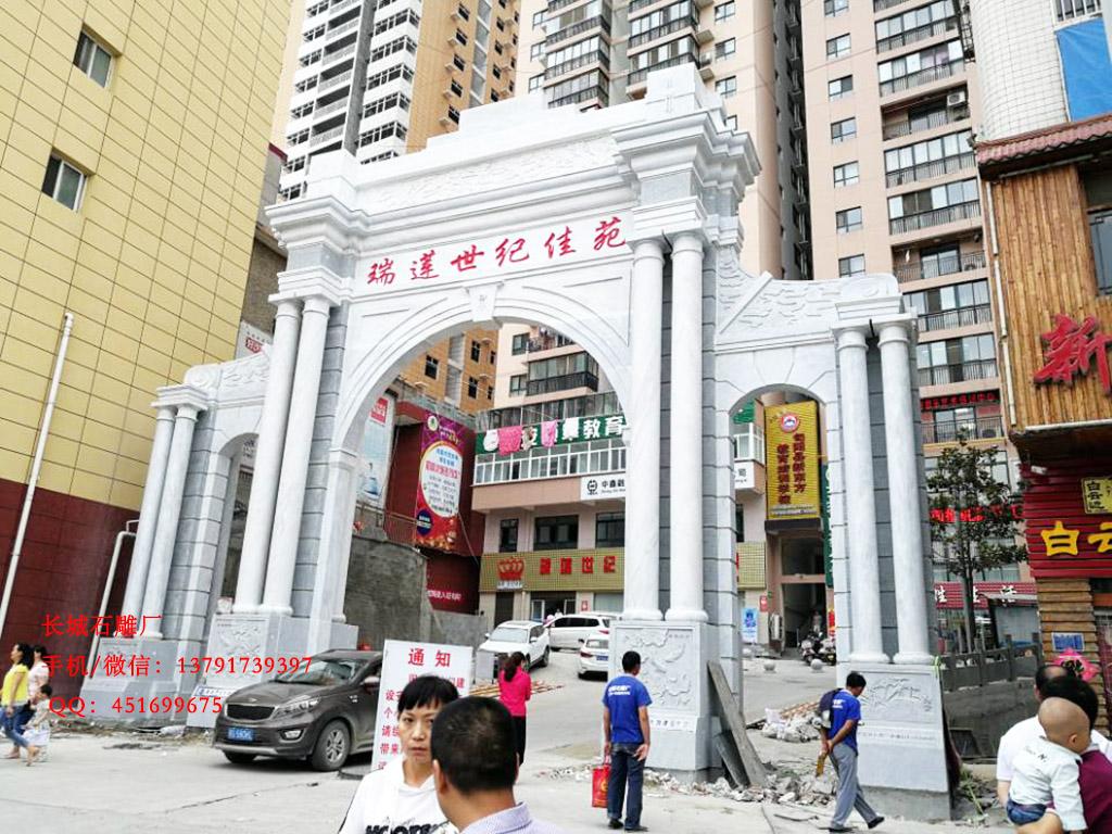 清華門社區石牌坊樣式