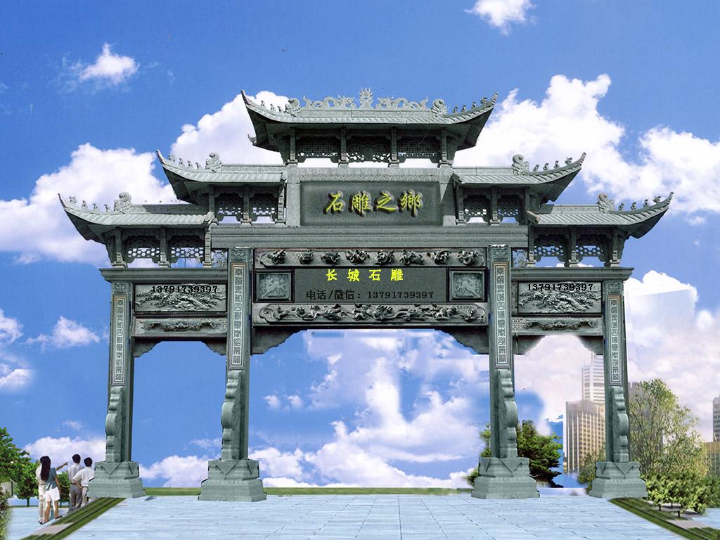 鄉村石牌樓效果圖