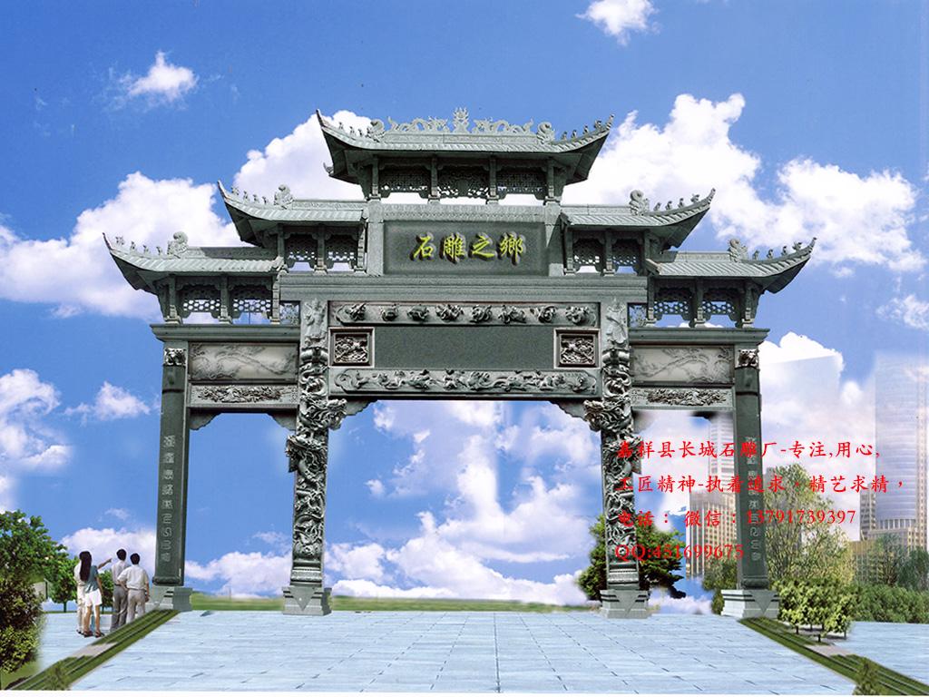 最好看的農村村口牌坊景區寺院山門樣式圖片
