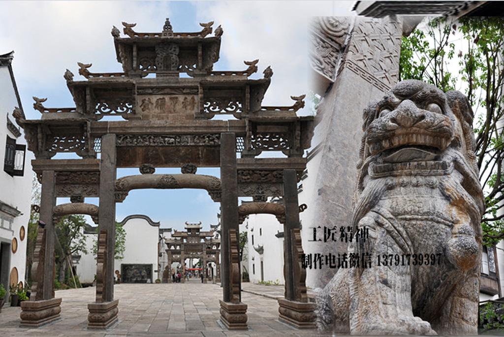 古鎮石牌坊