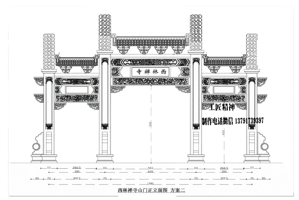 寺院牌坊設計圖