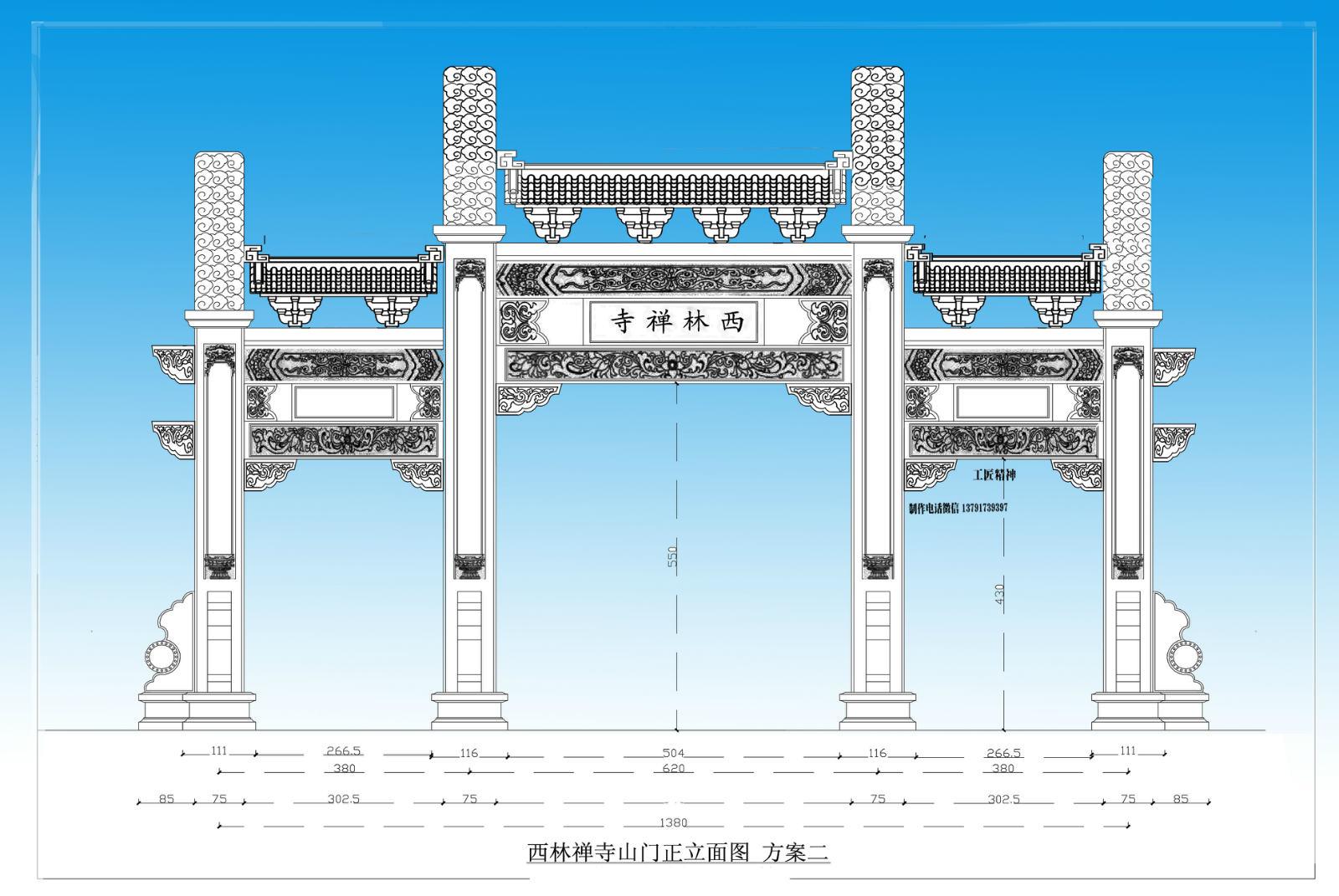 石雕牌坊設(shè)計圖