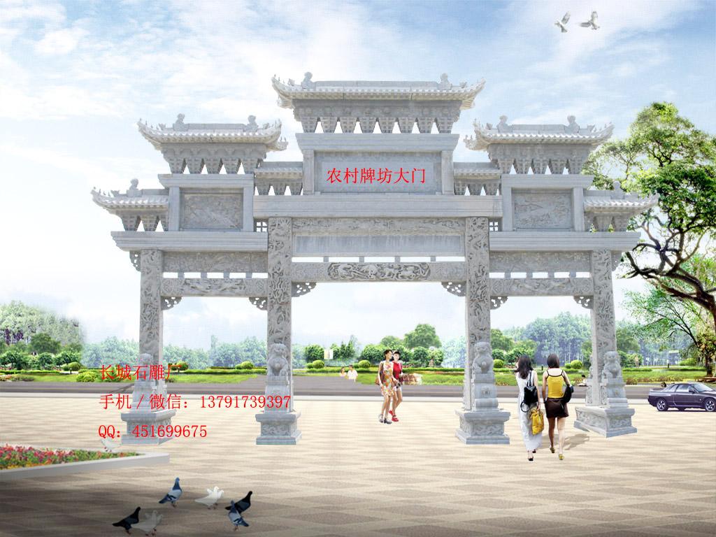 三門七樓農村牌坊大門效果圖