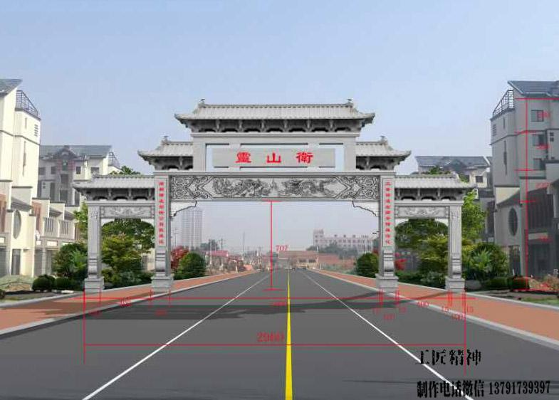石牌坊雕刻設(shè)計效果圖