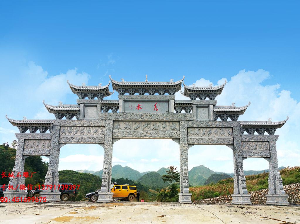 大型生態園牌坊樣式