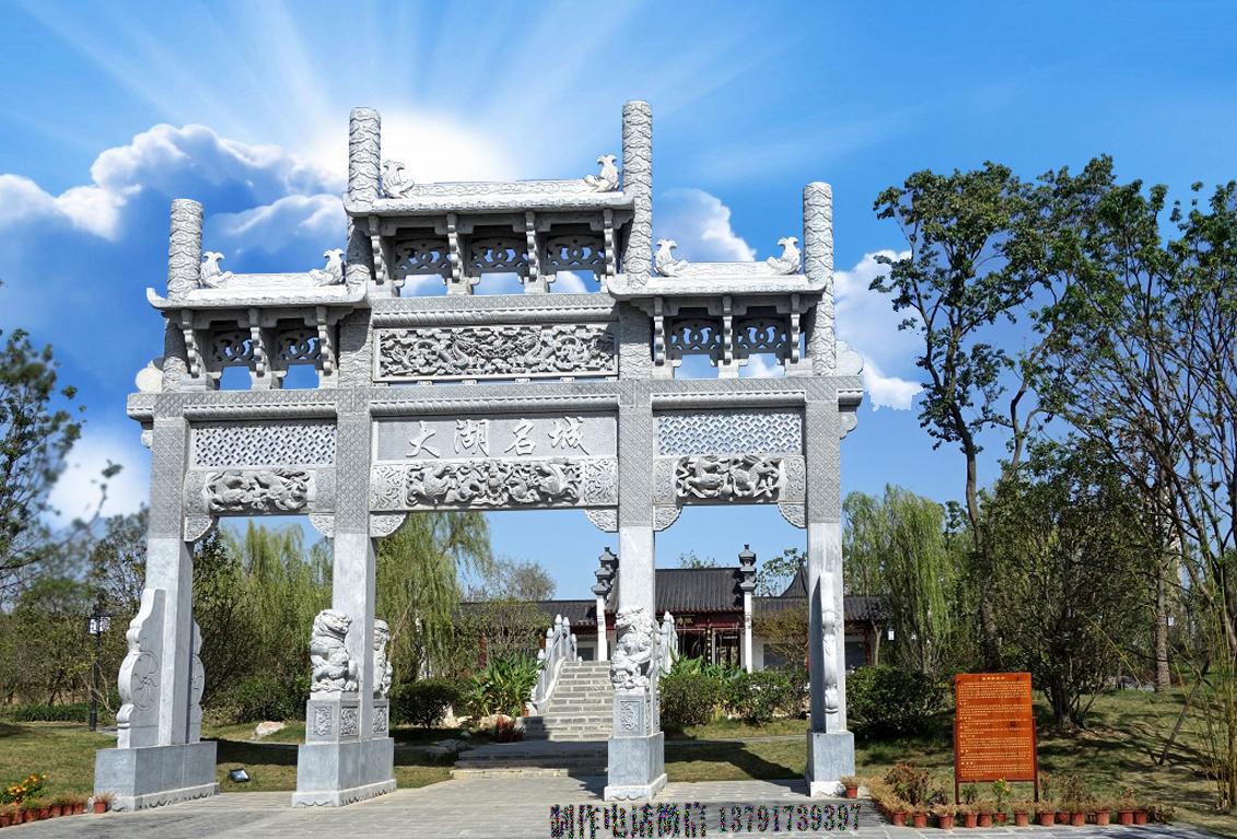 長城石雕古鎮牌樓圖片