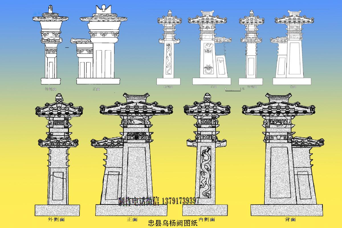 各種石雕漢闕設計圖