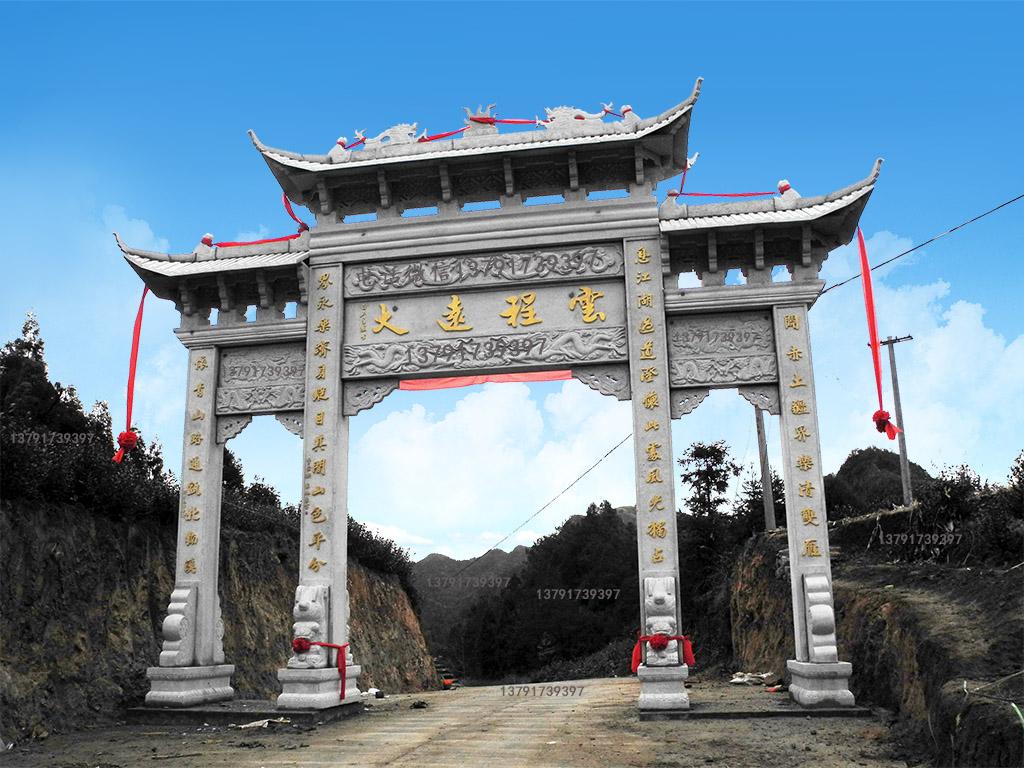 三門三樓鄉鎮路口牌坊樣式圖片