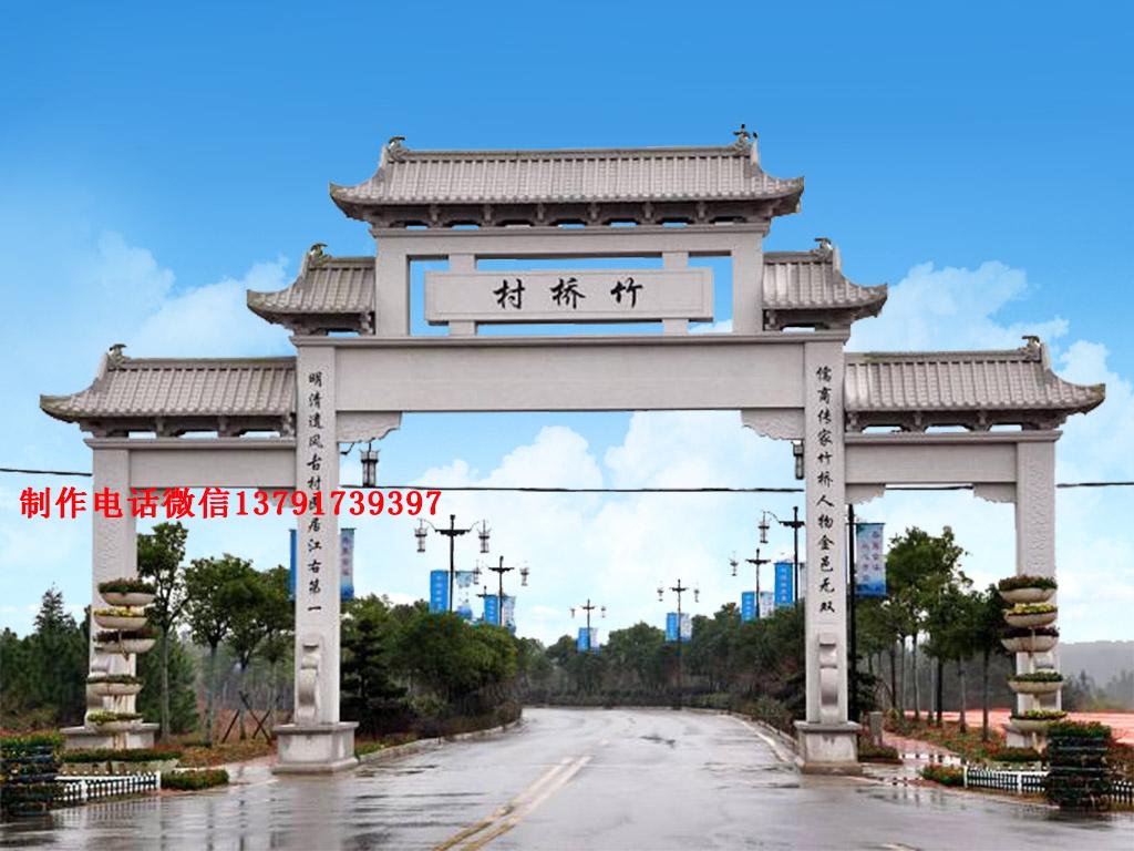 河南農村牌坊效果圖