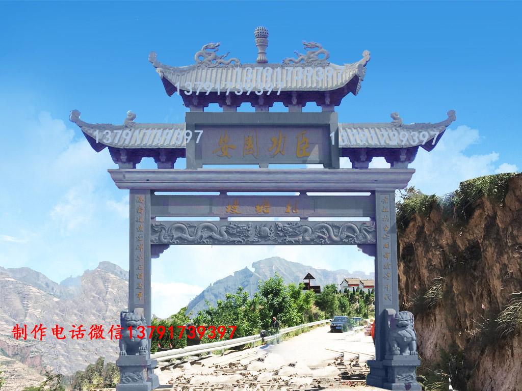 農村村口牌坊效果圖