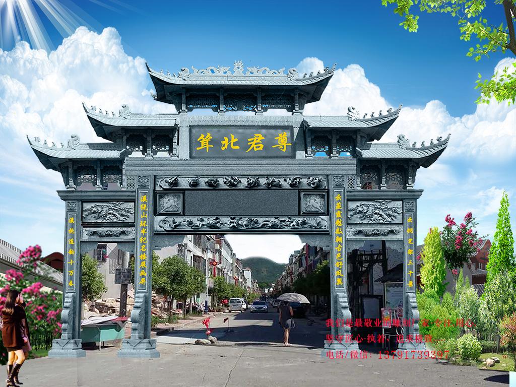 美麗鄉村大門效果圖鄉村牌坊圖片
