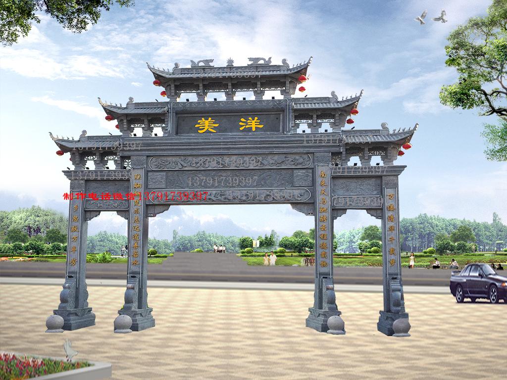 鄉村路口牌坊效果圖