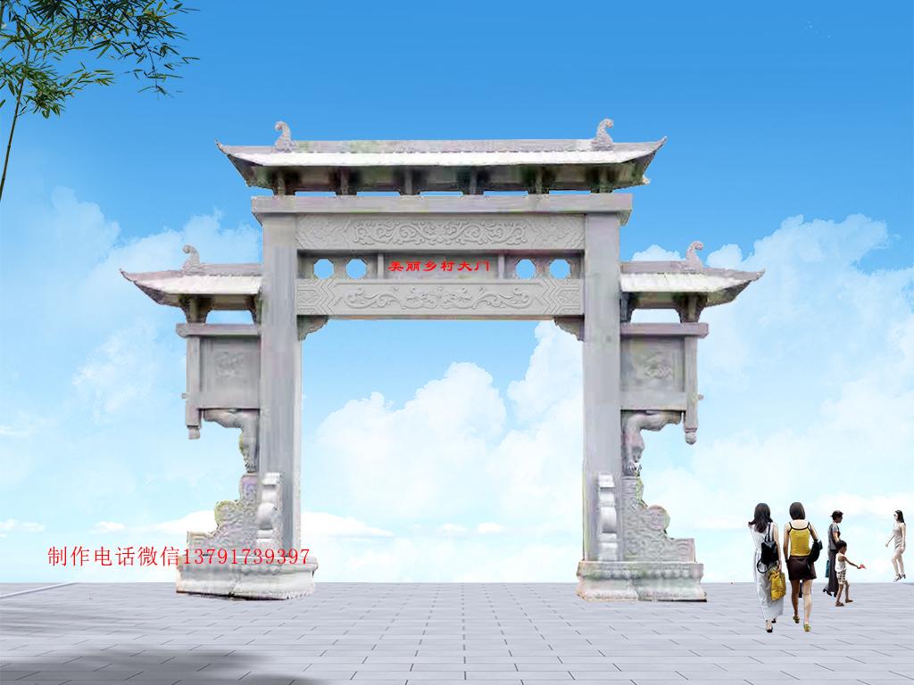 美麗鄉村大門牌坊效果圖