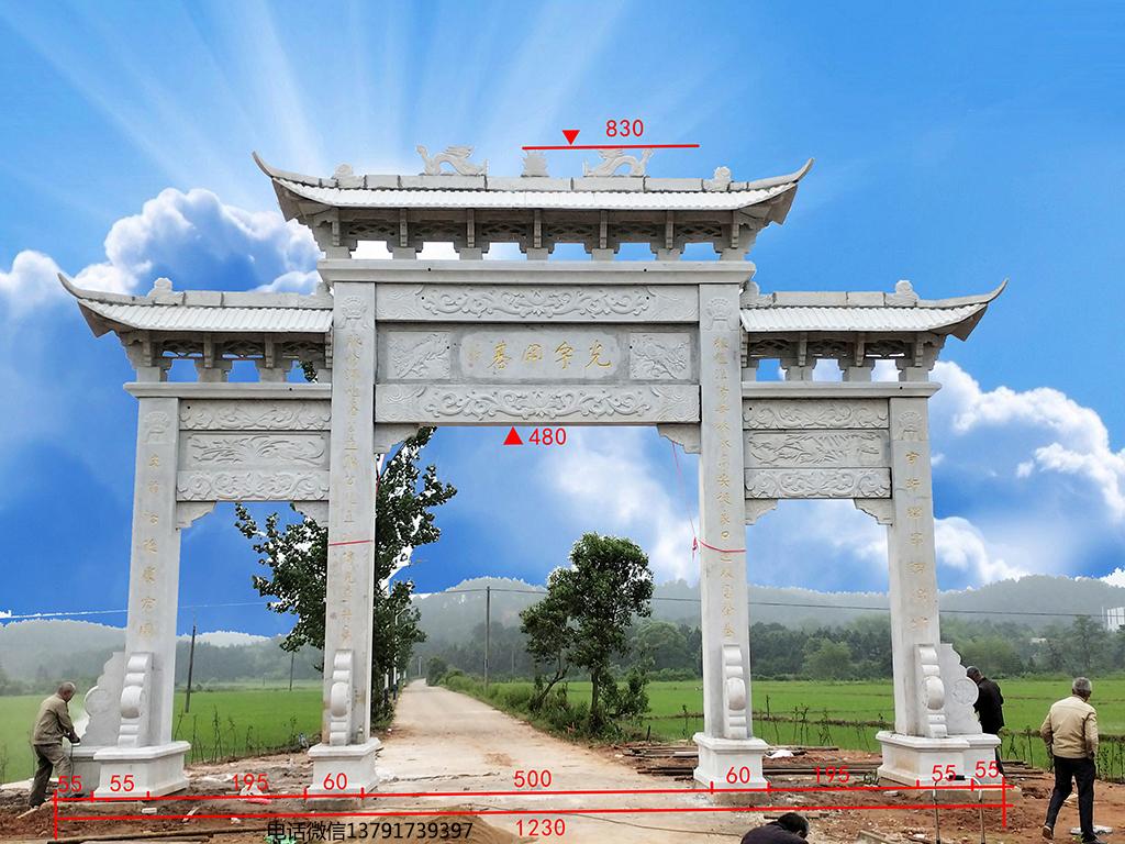 長(zhǎng)城石雕進(jìn)村門樓圖片樣式大全