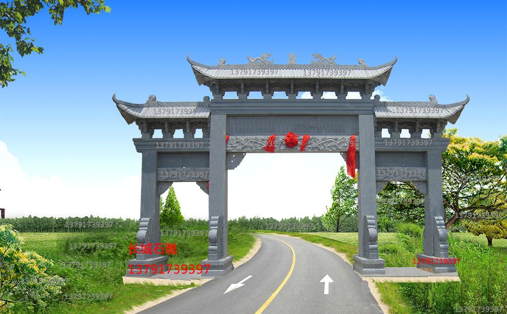 長(zhǎng)城石雕進(jìn)村門樓圖片效果圖